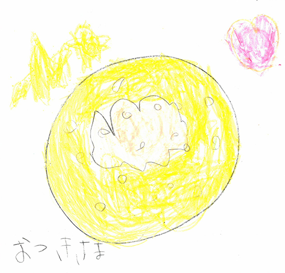はるちん