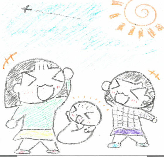 さりな