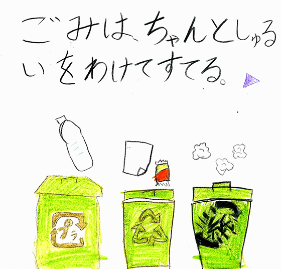 リンタロー