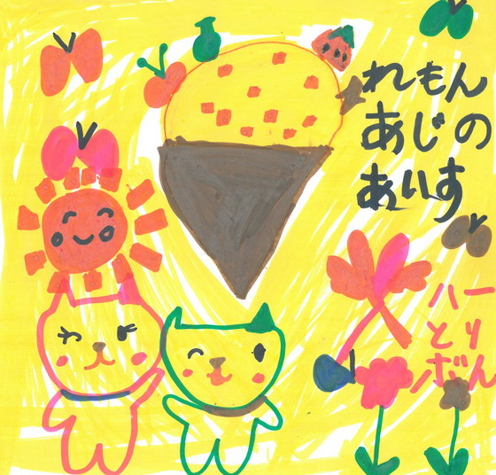 りおちゃん