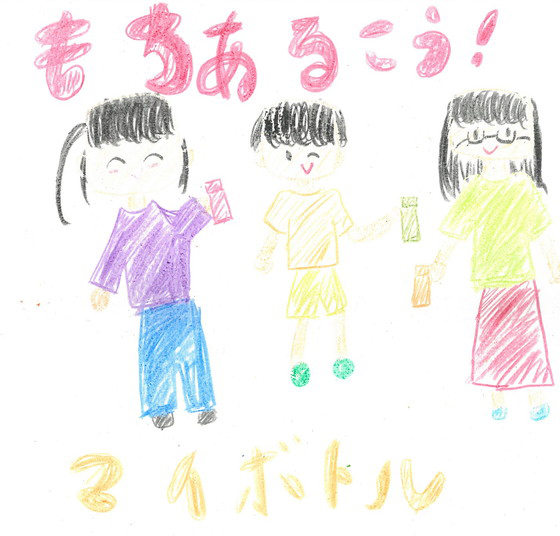 ユイ
