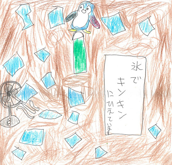 馴