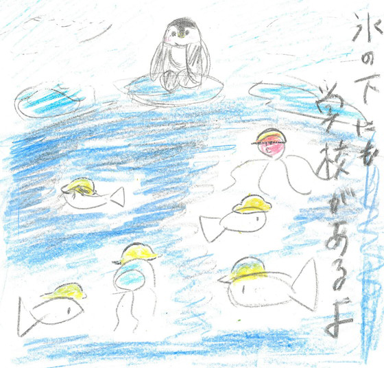 コウテイ