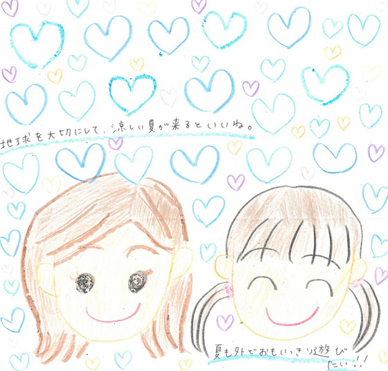 みかなな