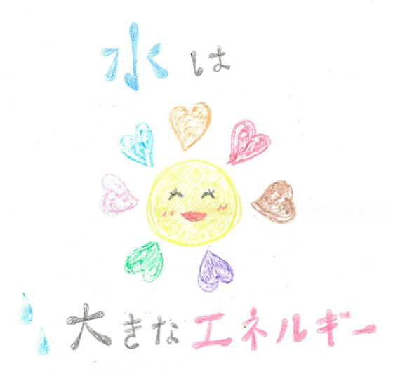 あち