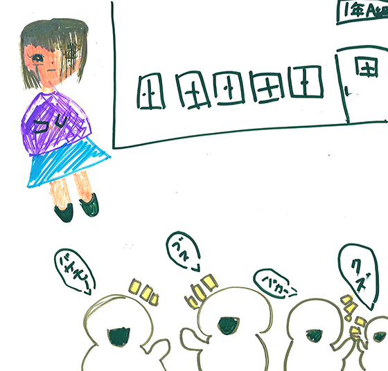 凛さん