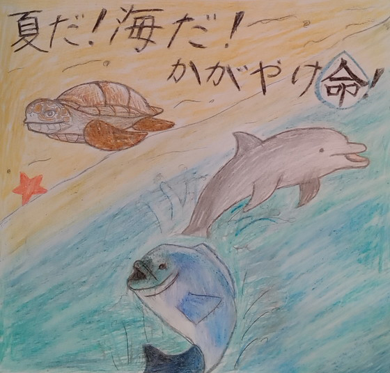 ちゃま