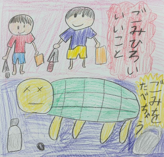 いとたん