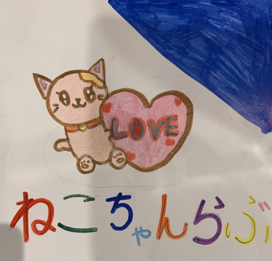 さーちゃん