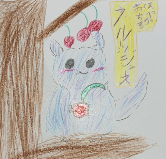 フフタン