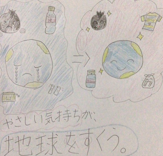 なっちゃん
