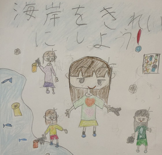 まなみん