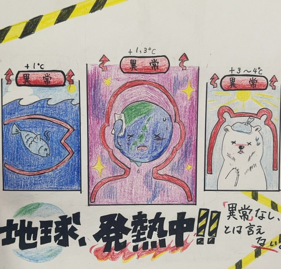 Zuyuki