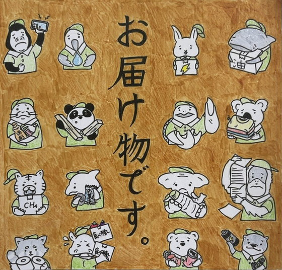 天然水
