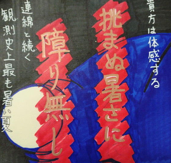 キャットラブ