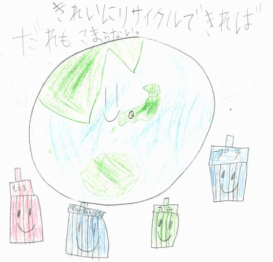 ゆなぴ