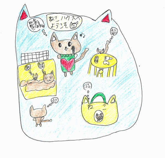 こっちゃん