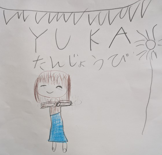 おりたん