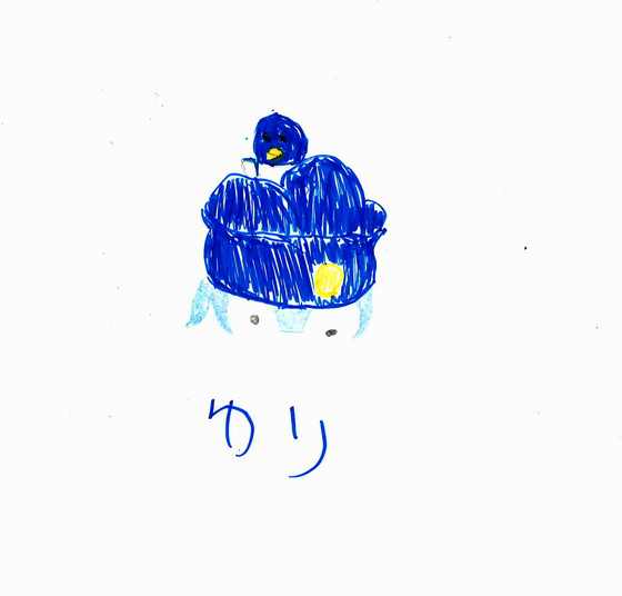 さく