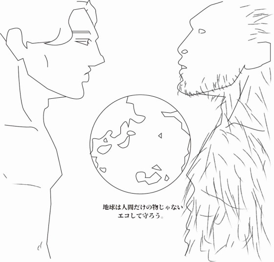 こうせい