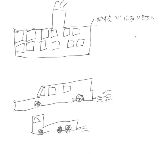 諸越Ｕ