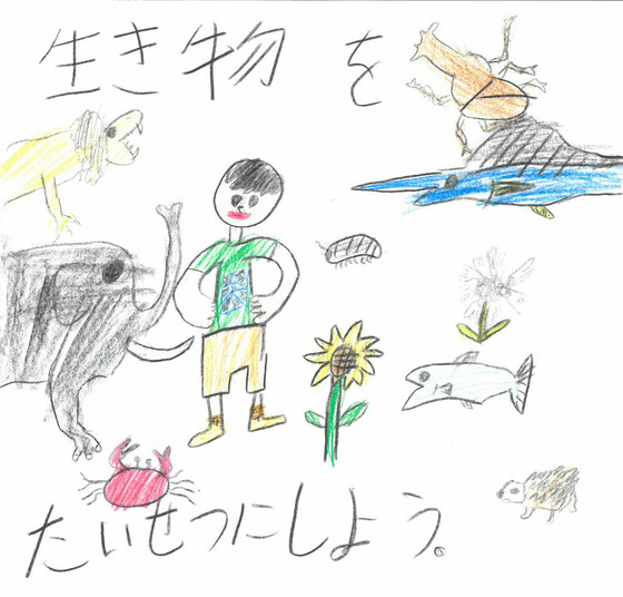 さっくん