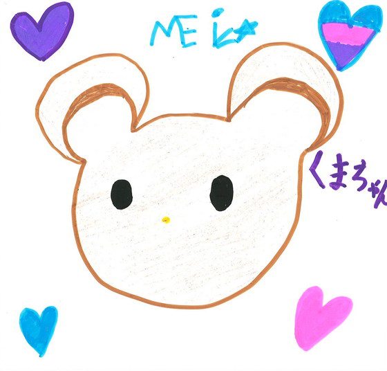 MEi
