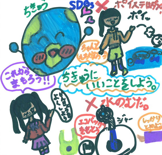 ミツキ