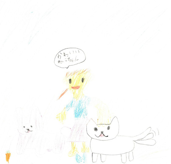 ハルノ
