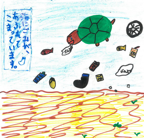 なぎ