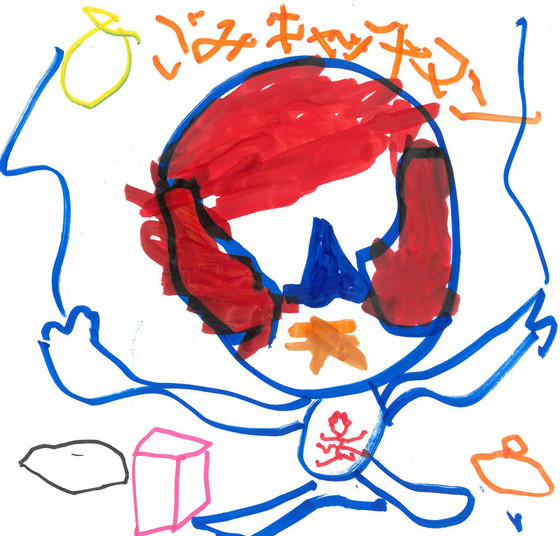 マックス