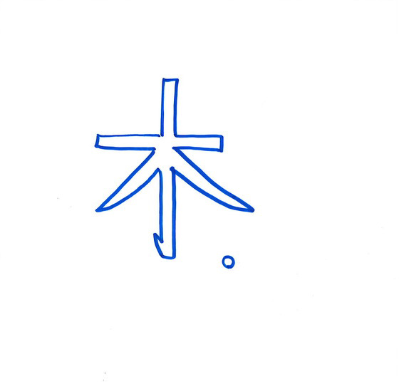 モーリー