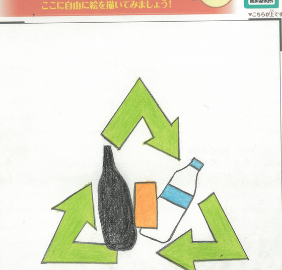 綾人