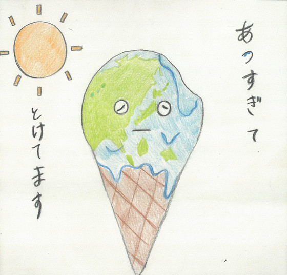 しー