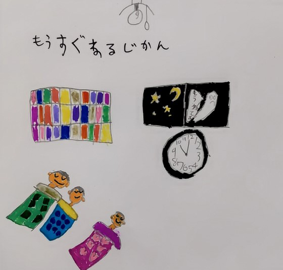 ゲーム大すきっ子