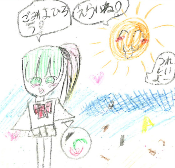 ワニャ