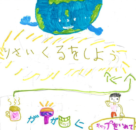 かりん