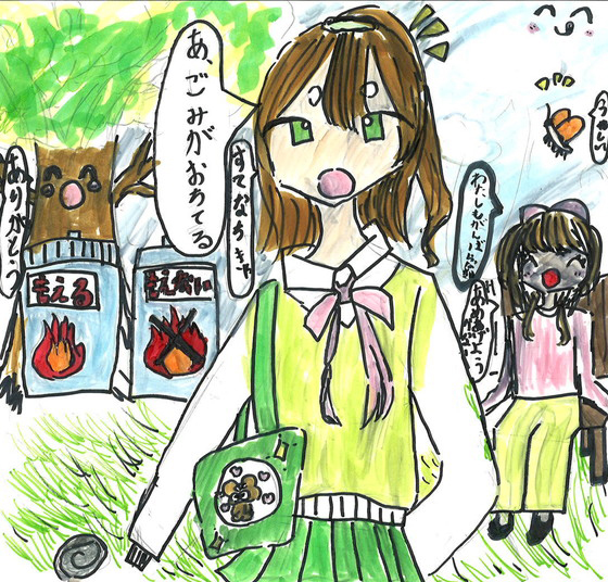 のんちゃん