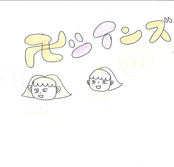 ひな