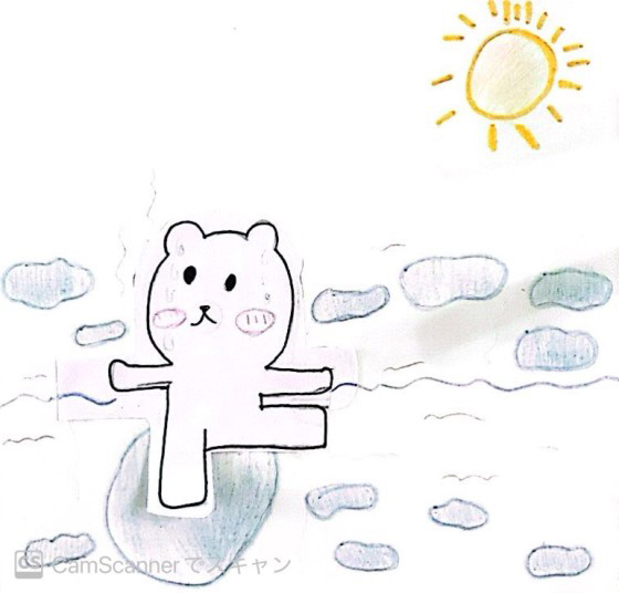 なちまる