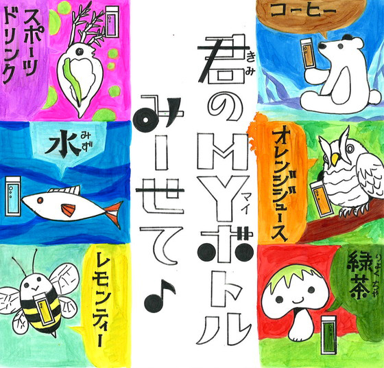 阿部正子