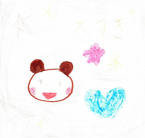 さく