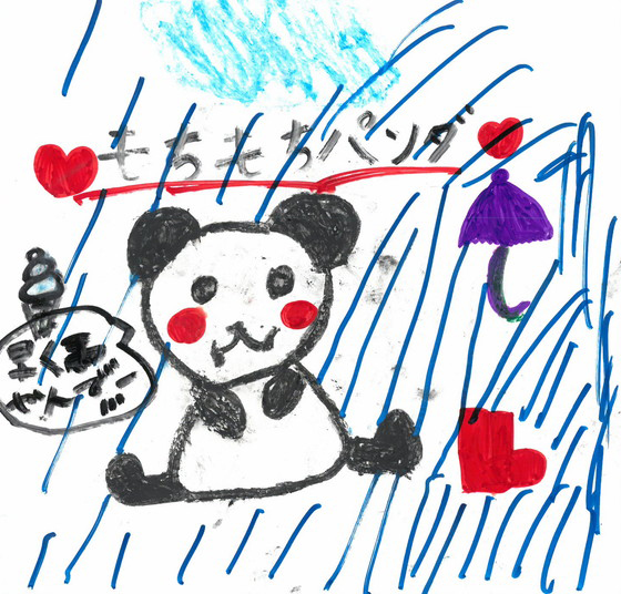 なぎ