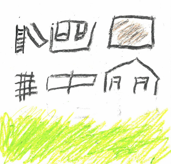 まっさん