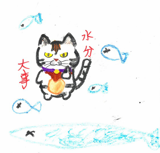 ごままん