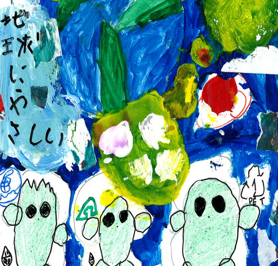 たいへい