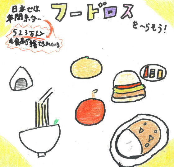 ひま