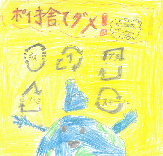 たか