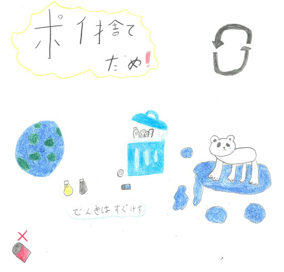 りり