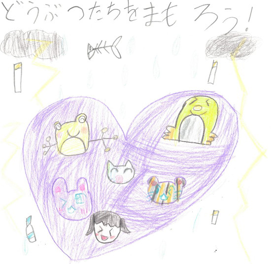 こっちゃん